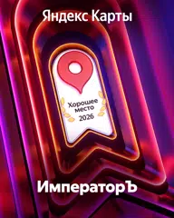 https://yandex.ru/maps/org/80664074485